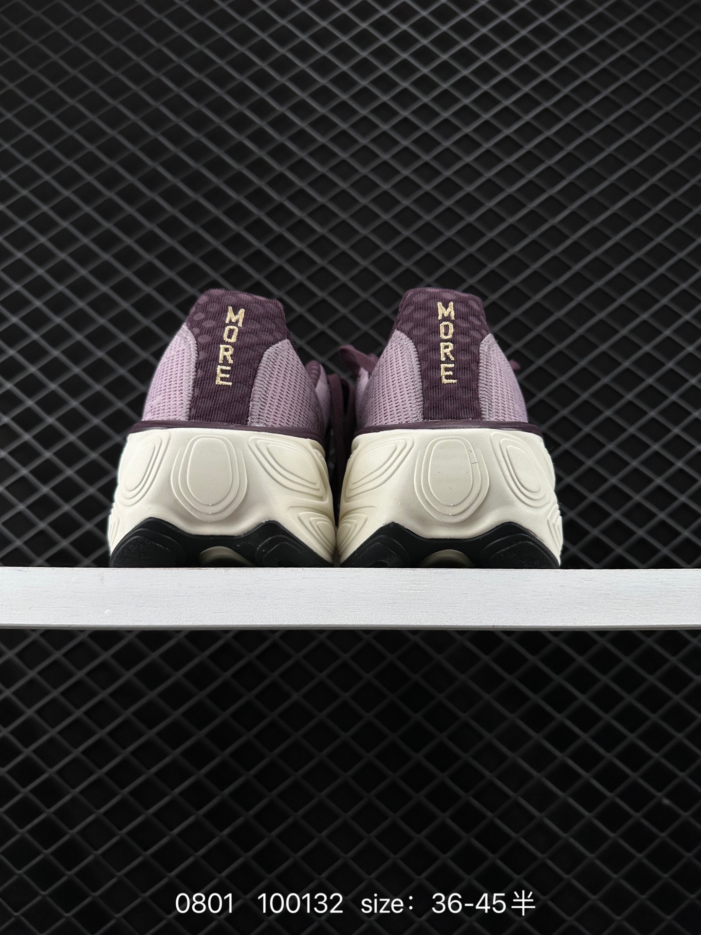 New Balance FuelCell